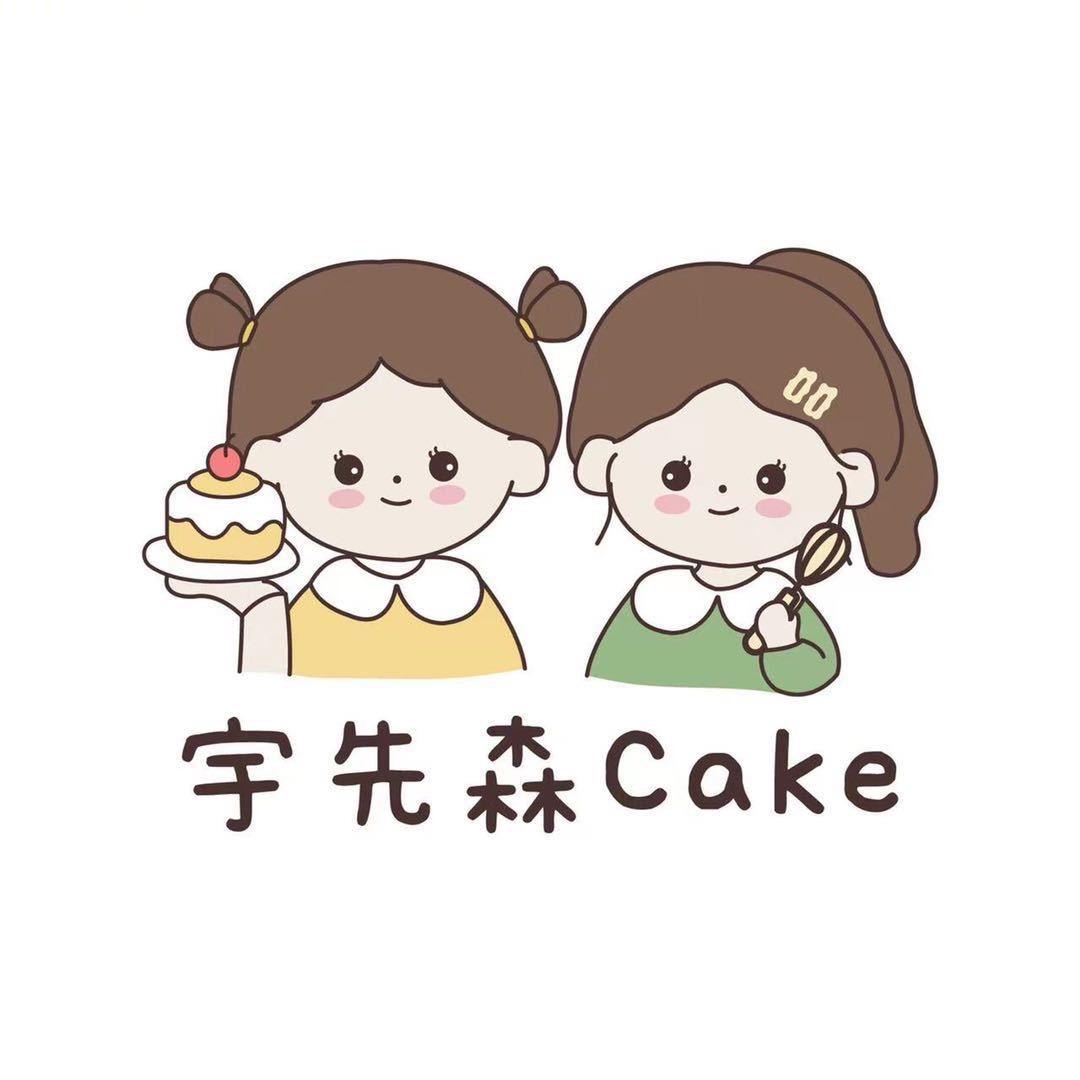 梅河口市宇先森蛋糕店