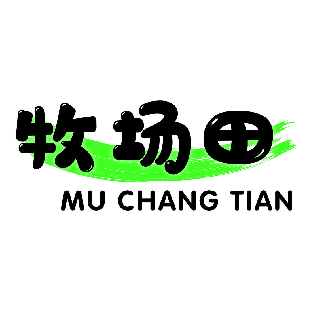 牧场田精选牛羊肉
