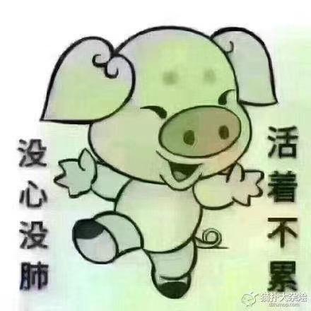 爱自己