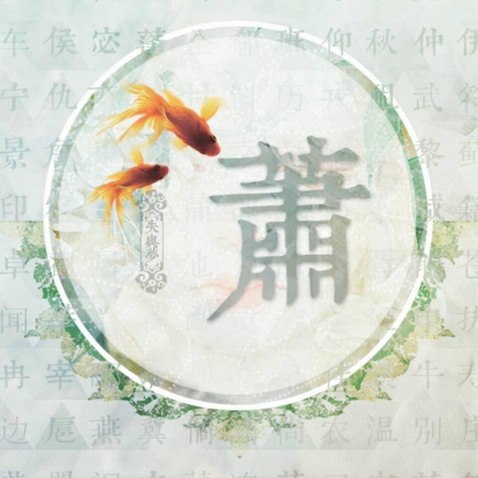暖风