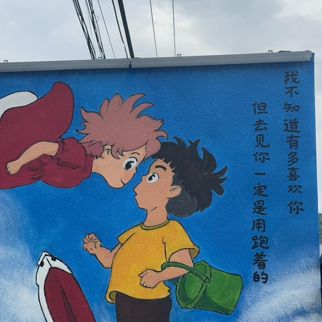 无🔥痕
