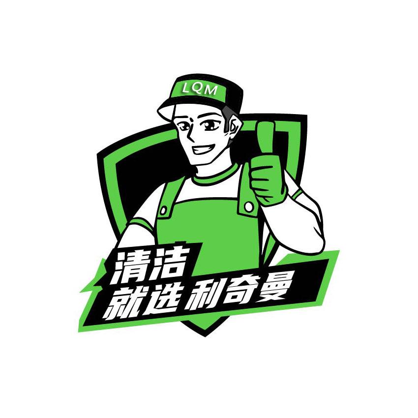 合肥麦豹商贸有限公司企业店