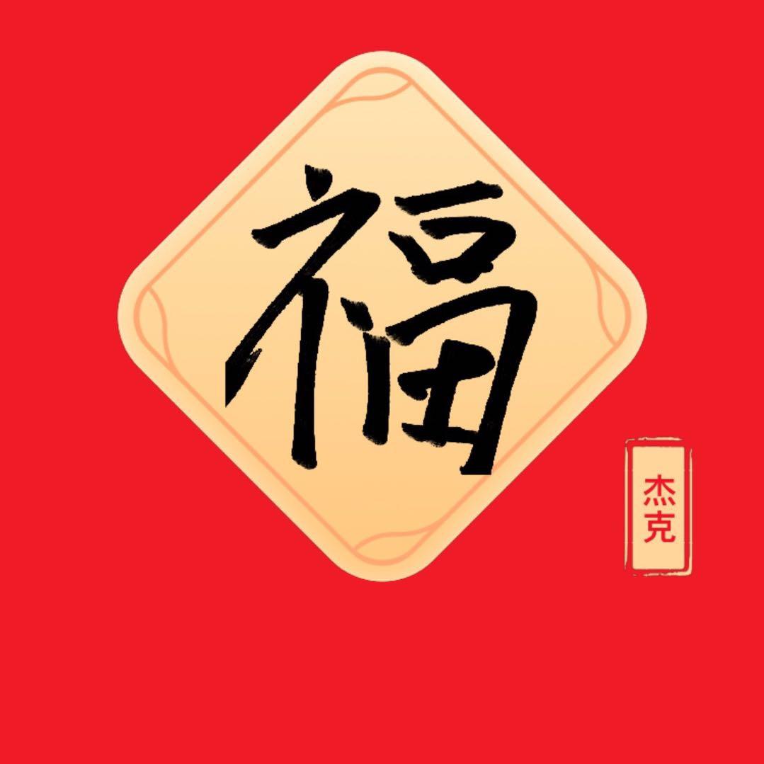 哦嚯