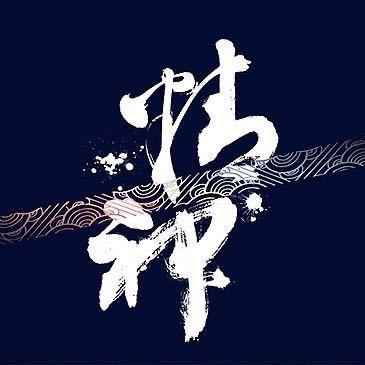 @广西南宁「致德」汽车