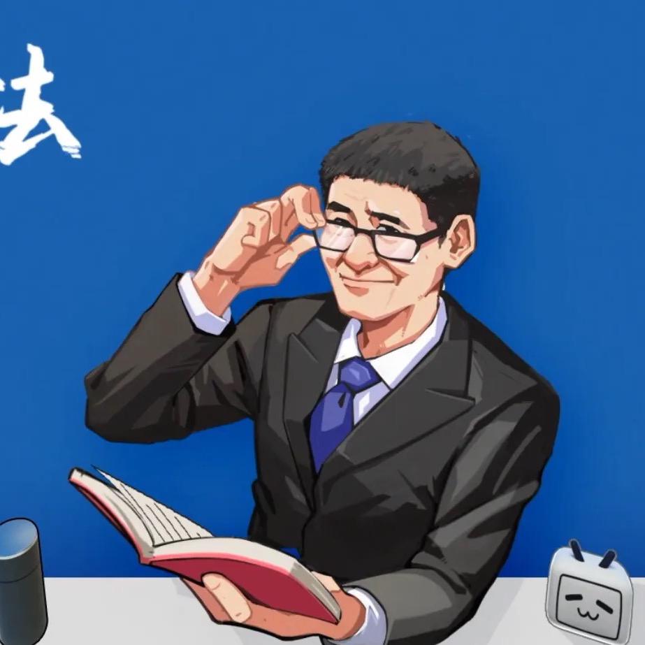 张三🔥