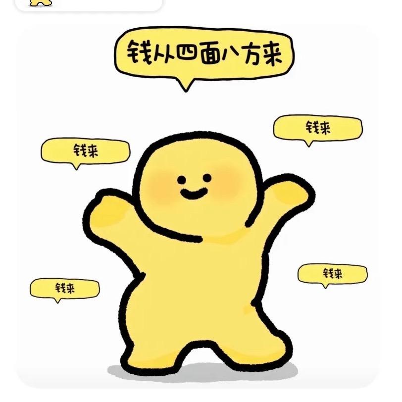 苹果香