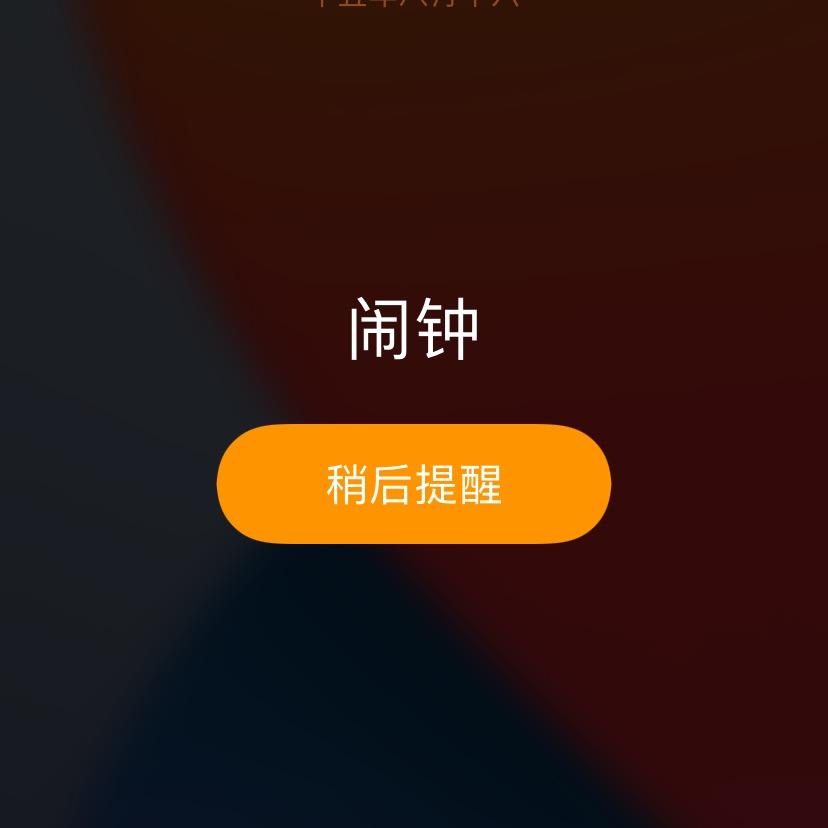 可乐味奶茶