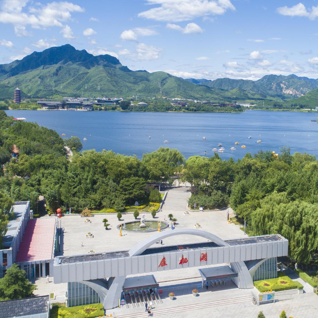 北京雁栖湖景区