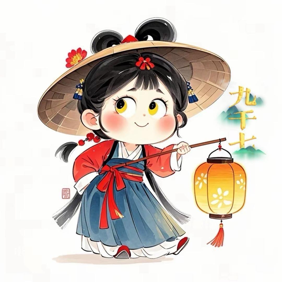九千七🍋