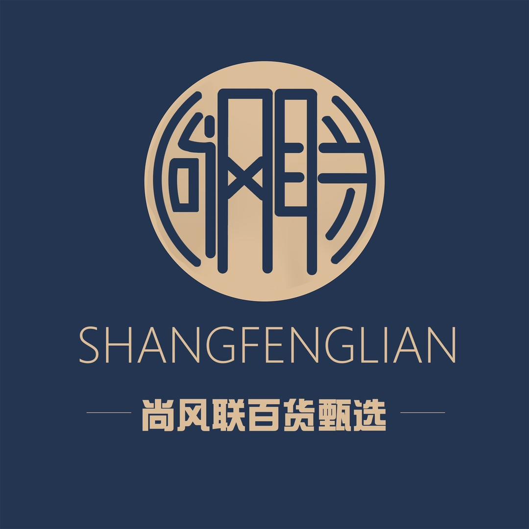 尚风联百货甄选