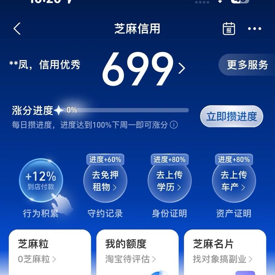 陳.