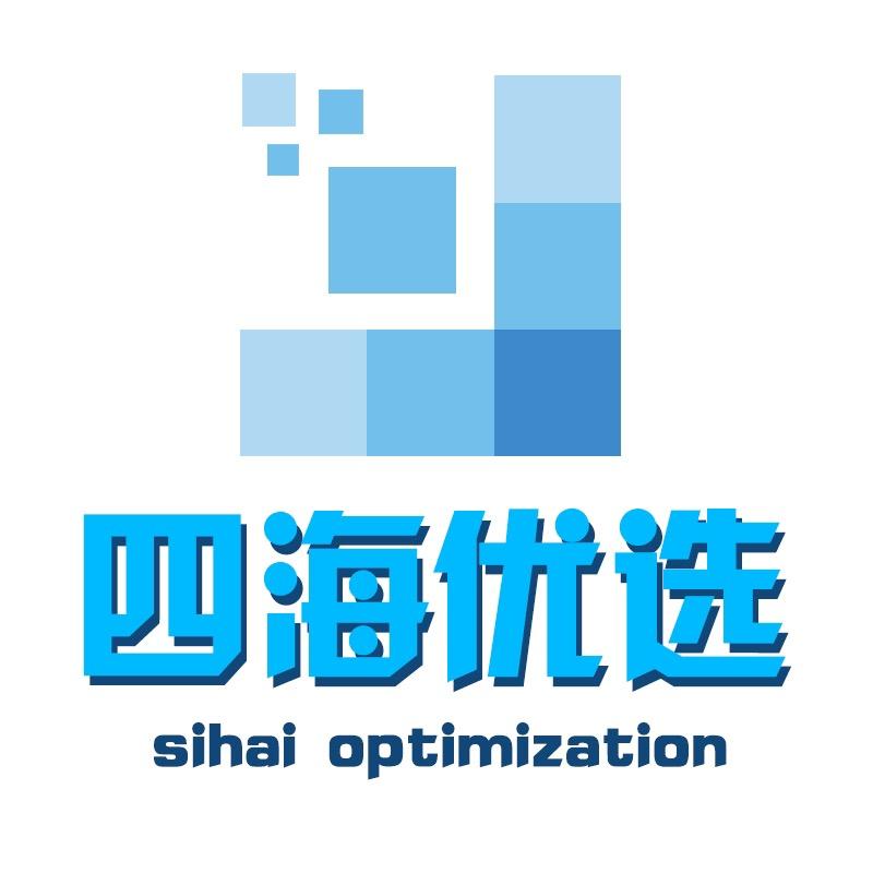 四海优选好物