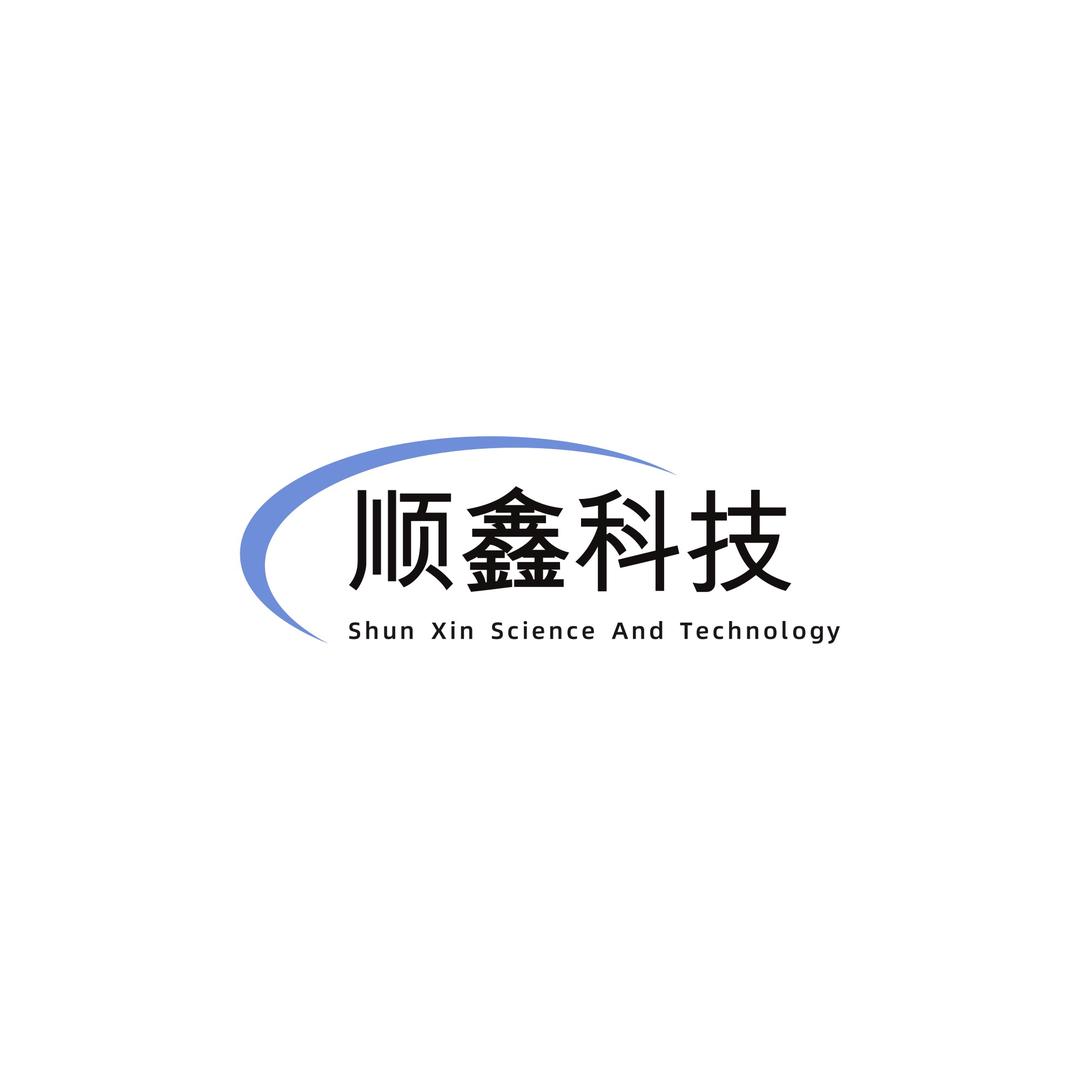销冠不顺鑫