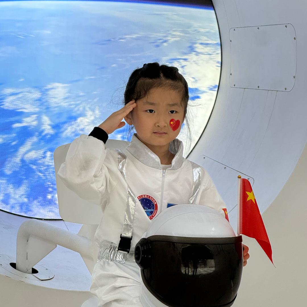 郭书瑶。