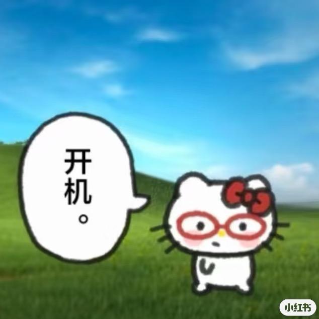 七七大王