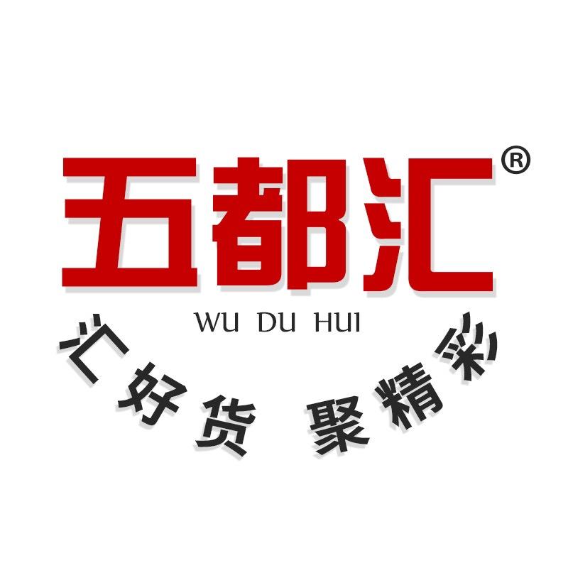 五都汇官方旗舰店
