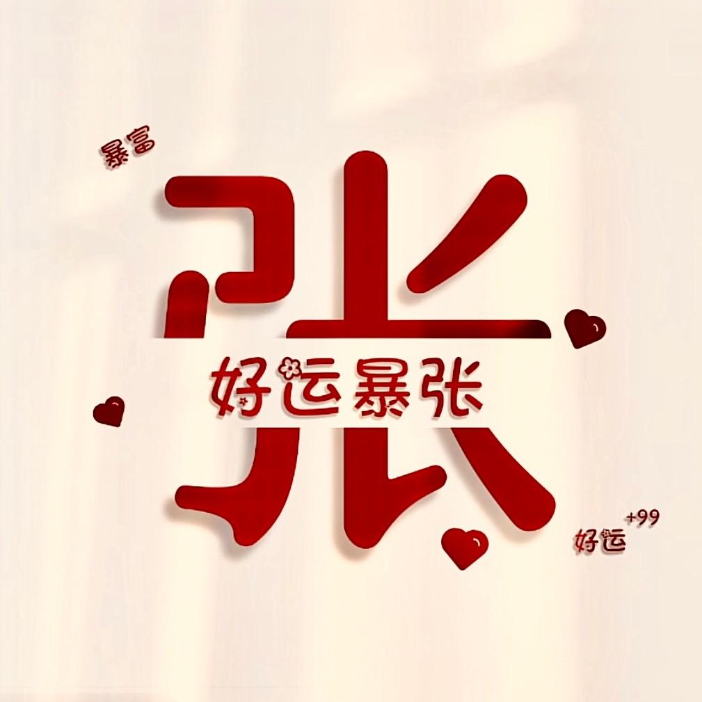 风雨☔️过后