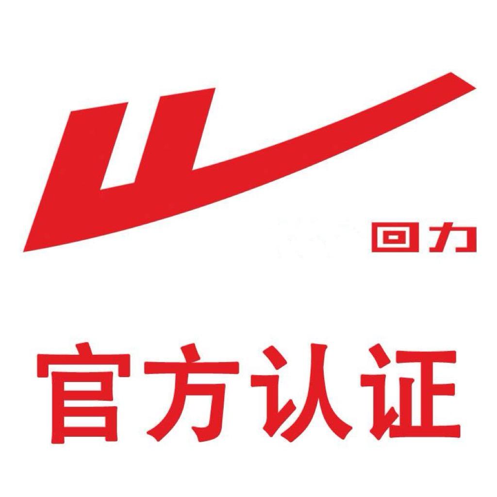 回力可歌专卖店