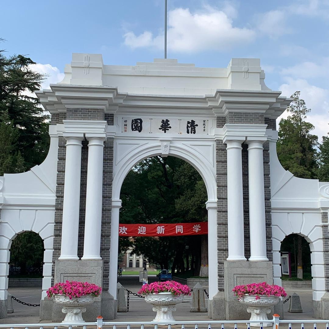 清华缘～Unofficial