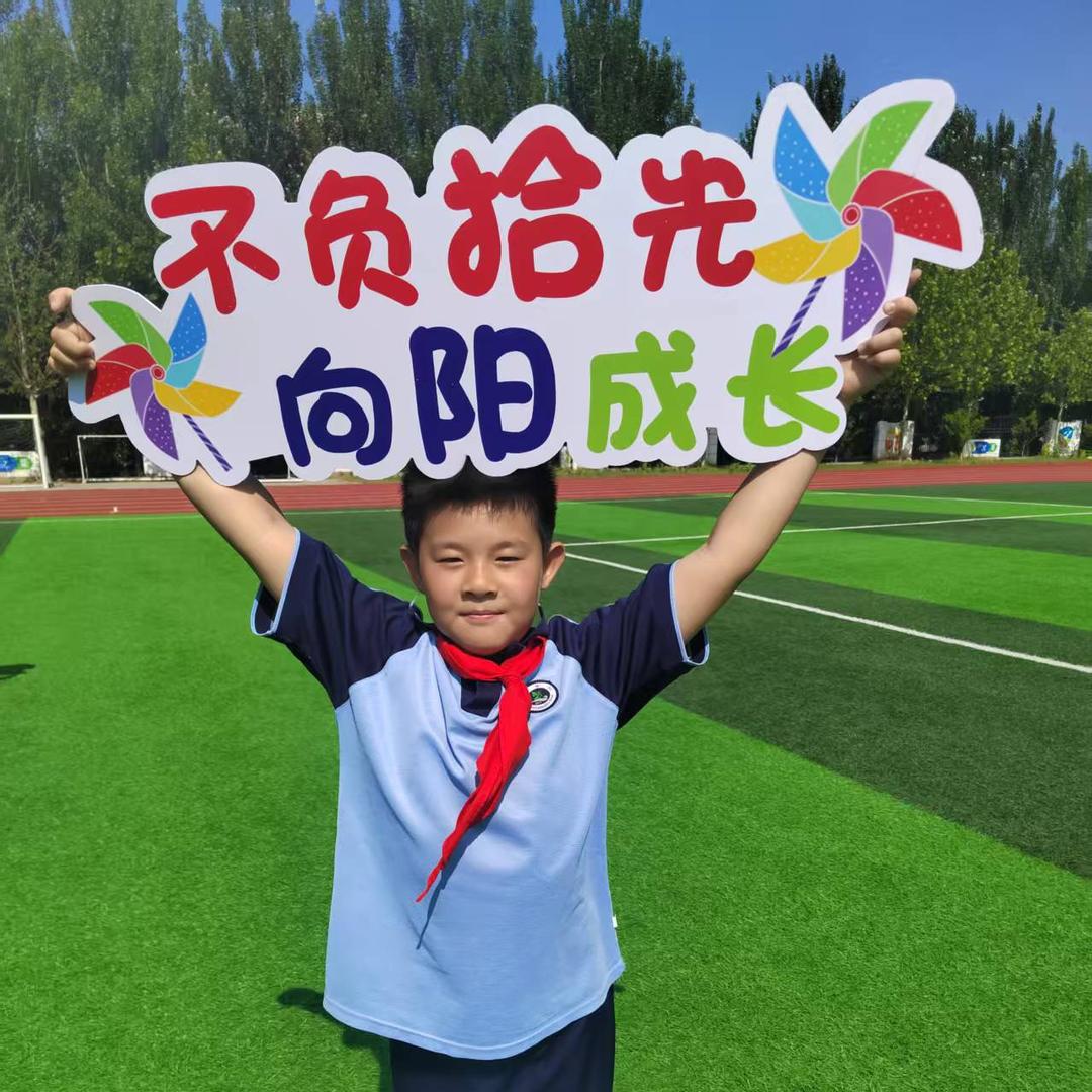 紫阁小同学