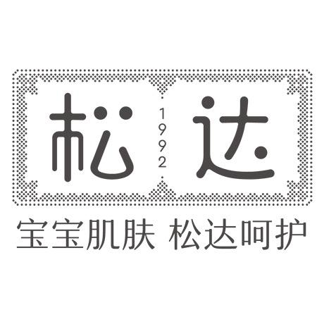 松达婴童尿裤旗舰店