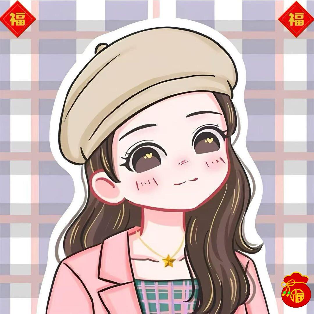 美好
