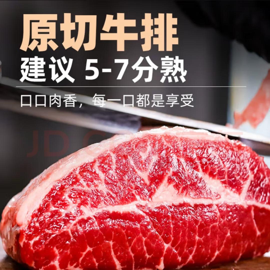 疯狂牛肉哥牛鲜肉严选小铺