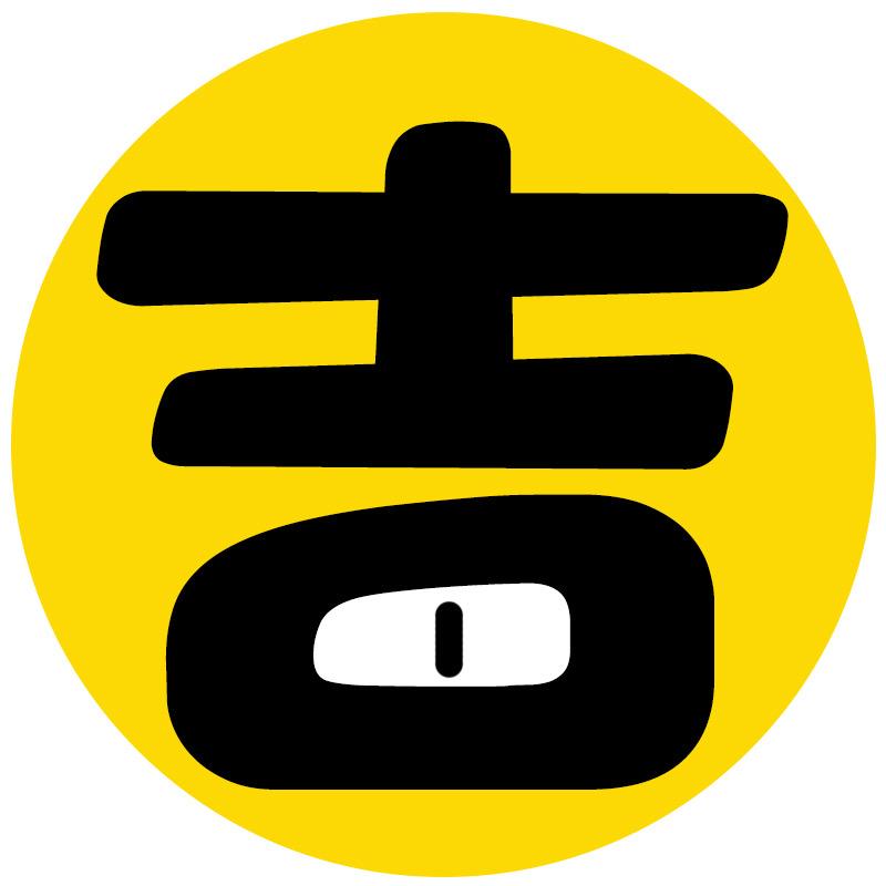 基烨