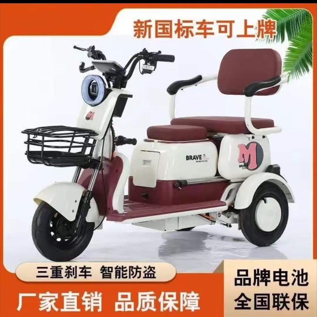 香港凤凰电动三轮工厂总店28号仓