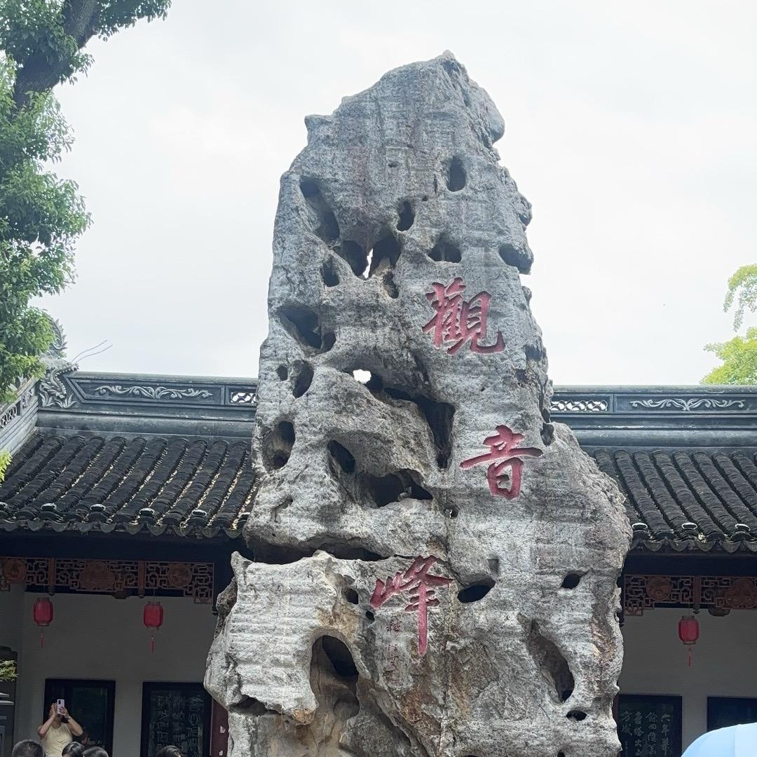 路在脚下