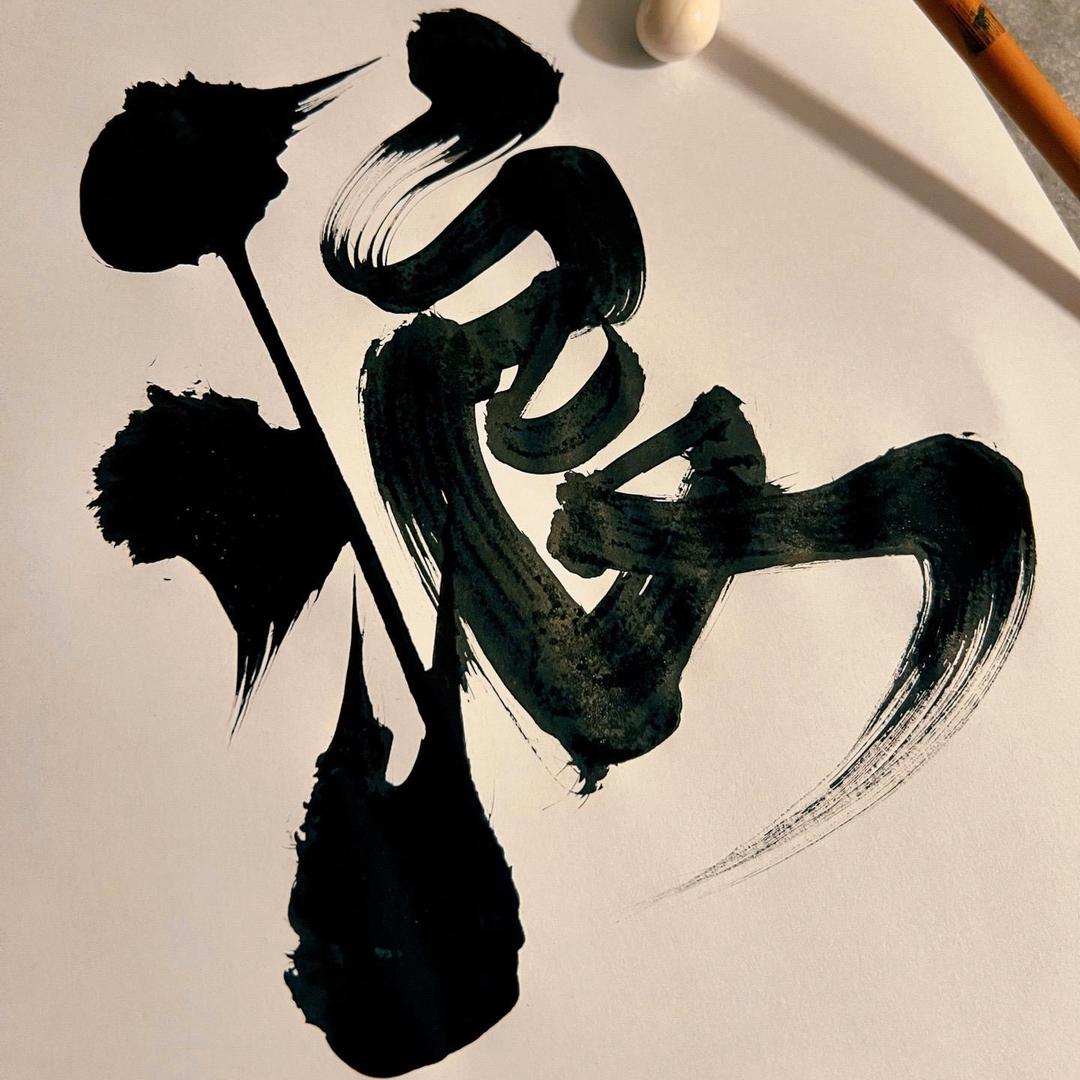 淮安·去浪野串（团队招人）