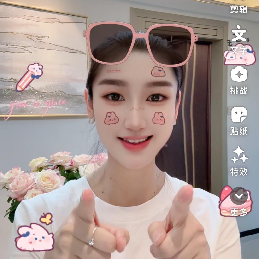 双倍甜🎙️（下午1:10）