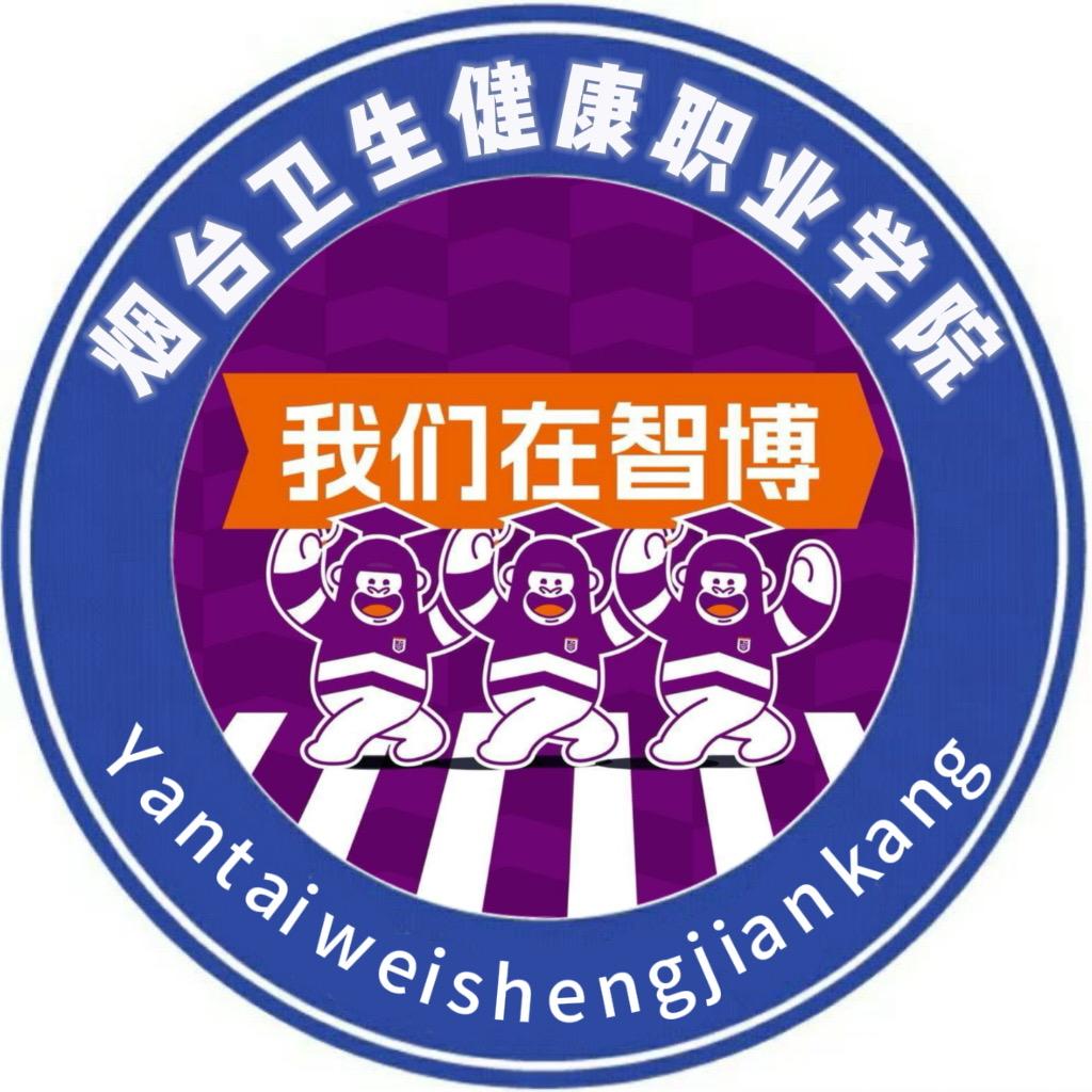 烟卫健专升本主理人