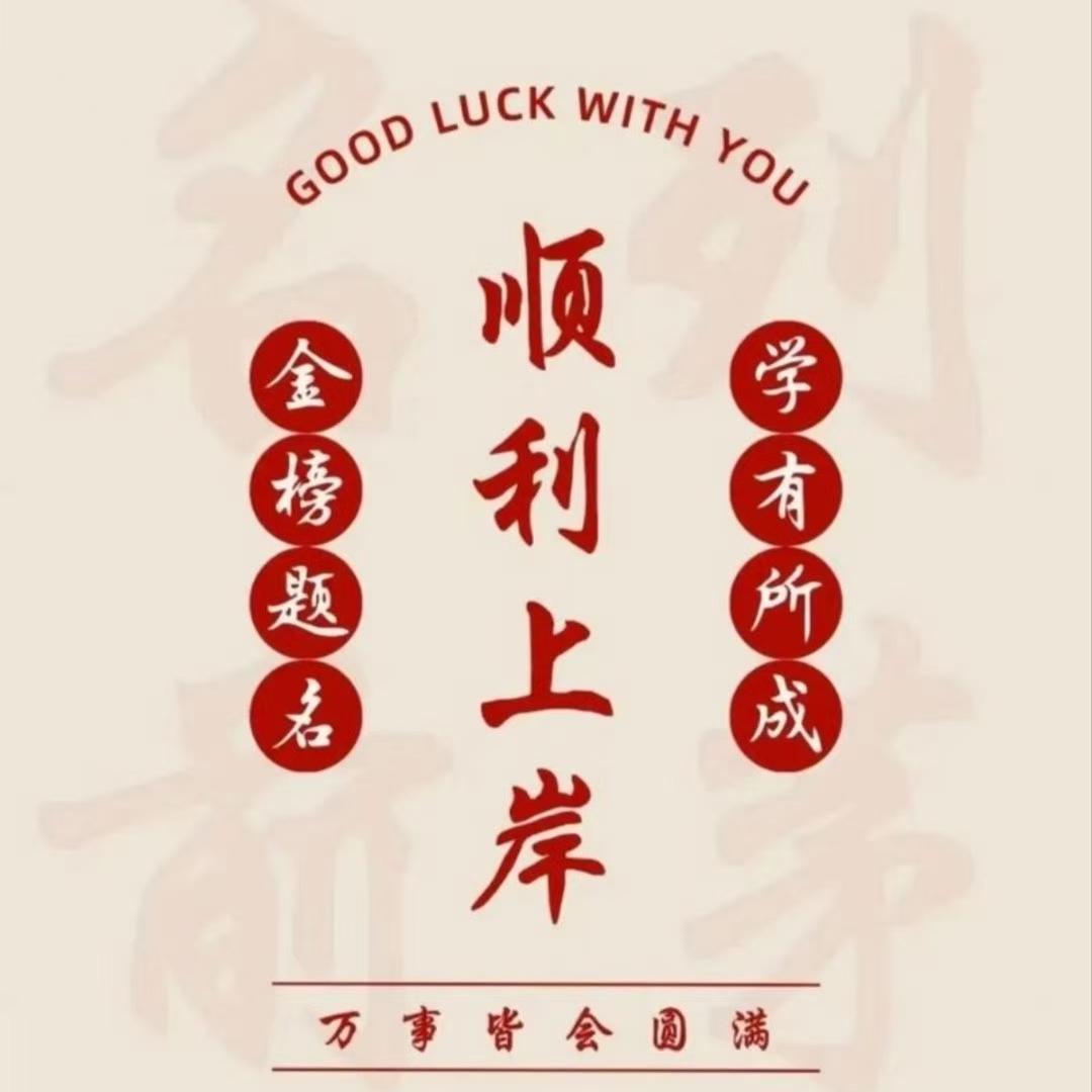扬帆图文