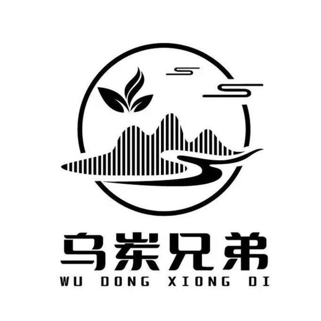 乌岽荣园茶厂