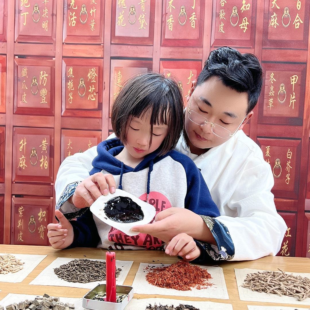 安达老黑膏财老师