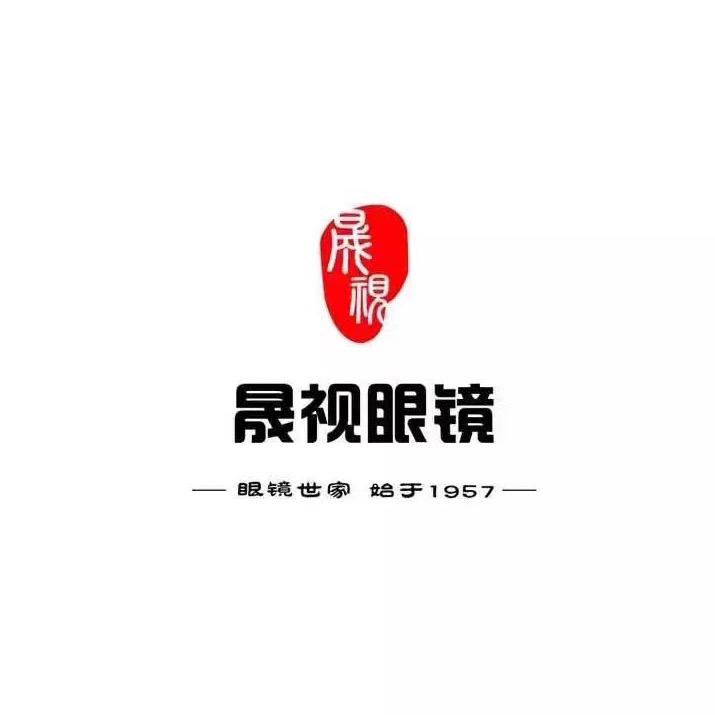 晟视东外滩店杨盼