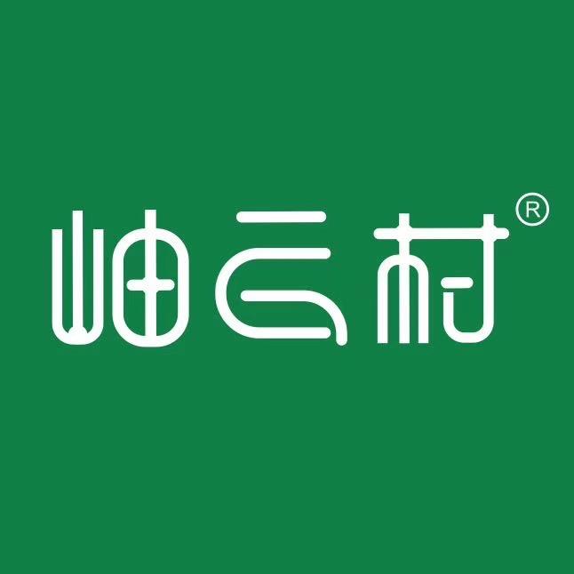 看见岫云村
