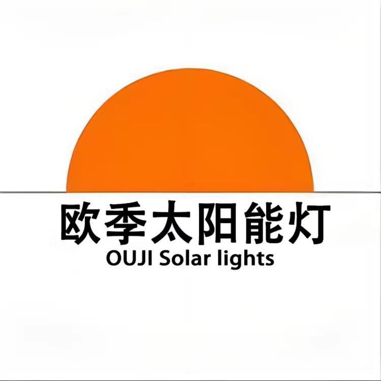 欧季照明灯饰