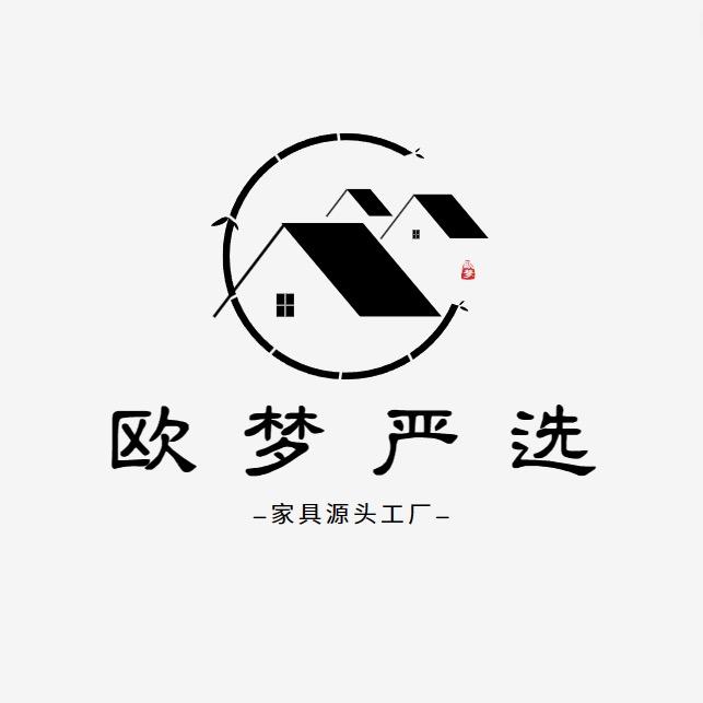 欧梦严选家具工厂