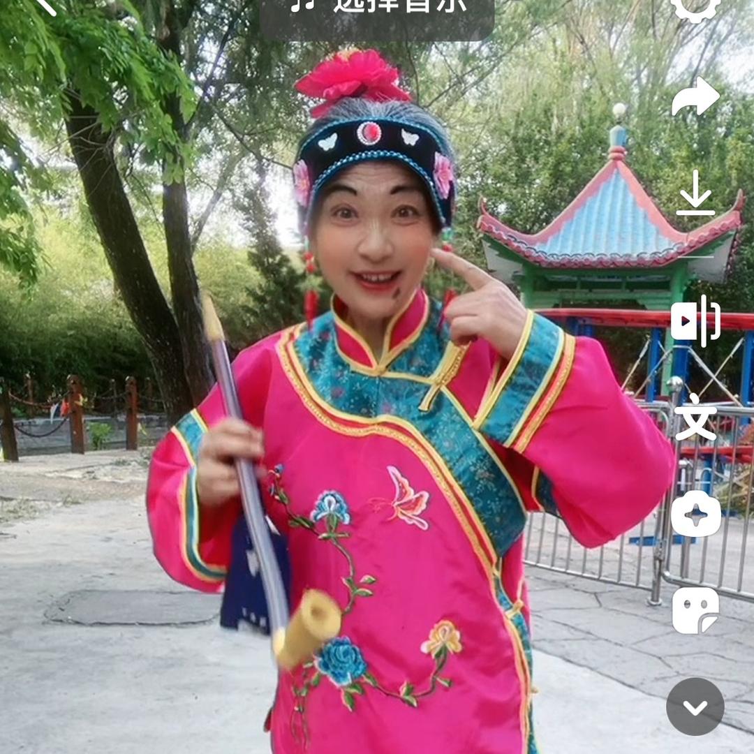 快乐大姐