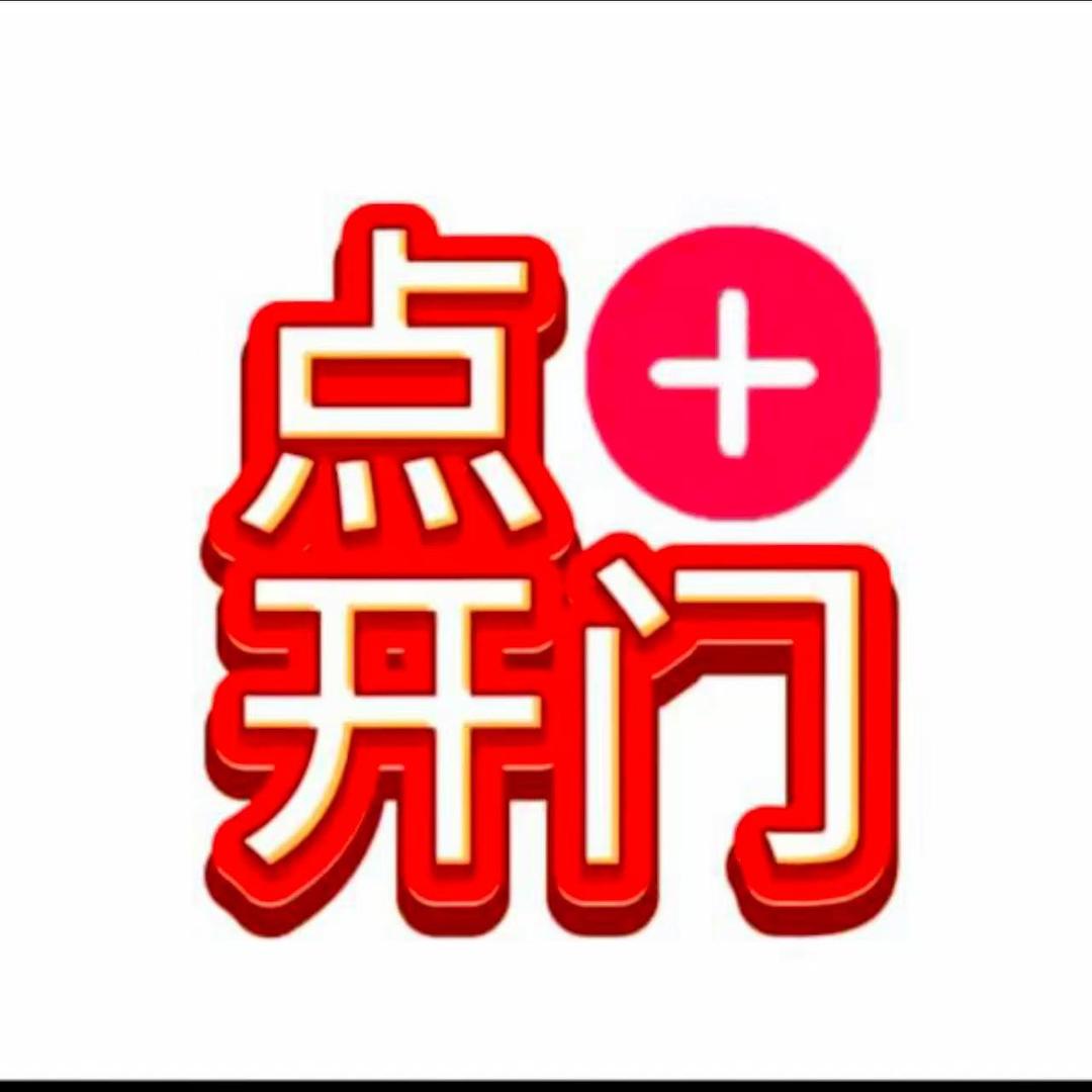 小树苗
