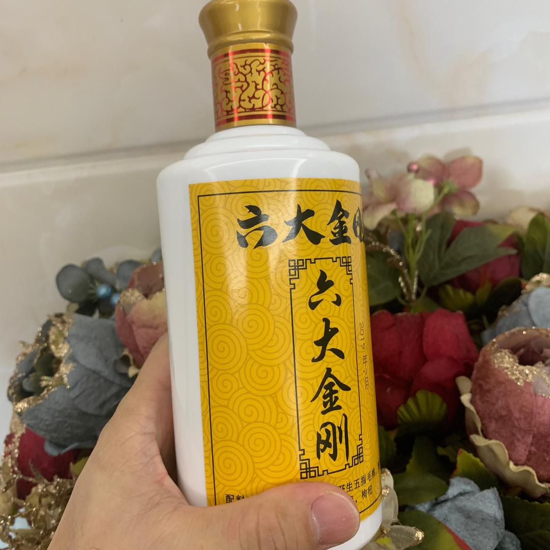 潮汕珊姐爱泡酒