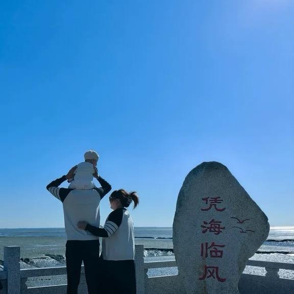 我的愿望是世界和平祖国统一