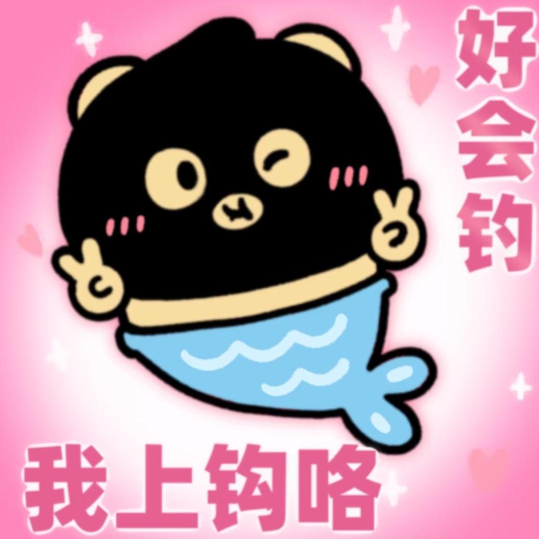 芙芙