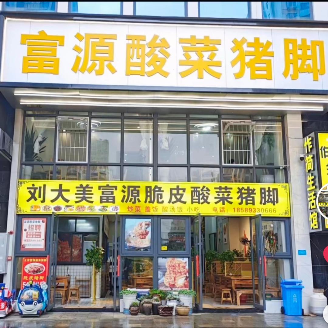 刘大美