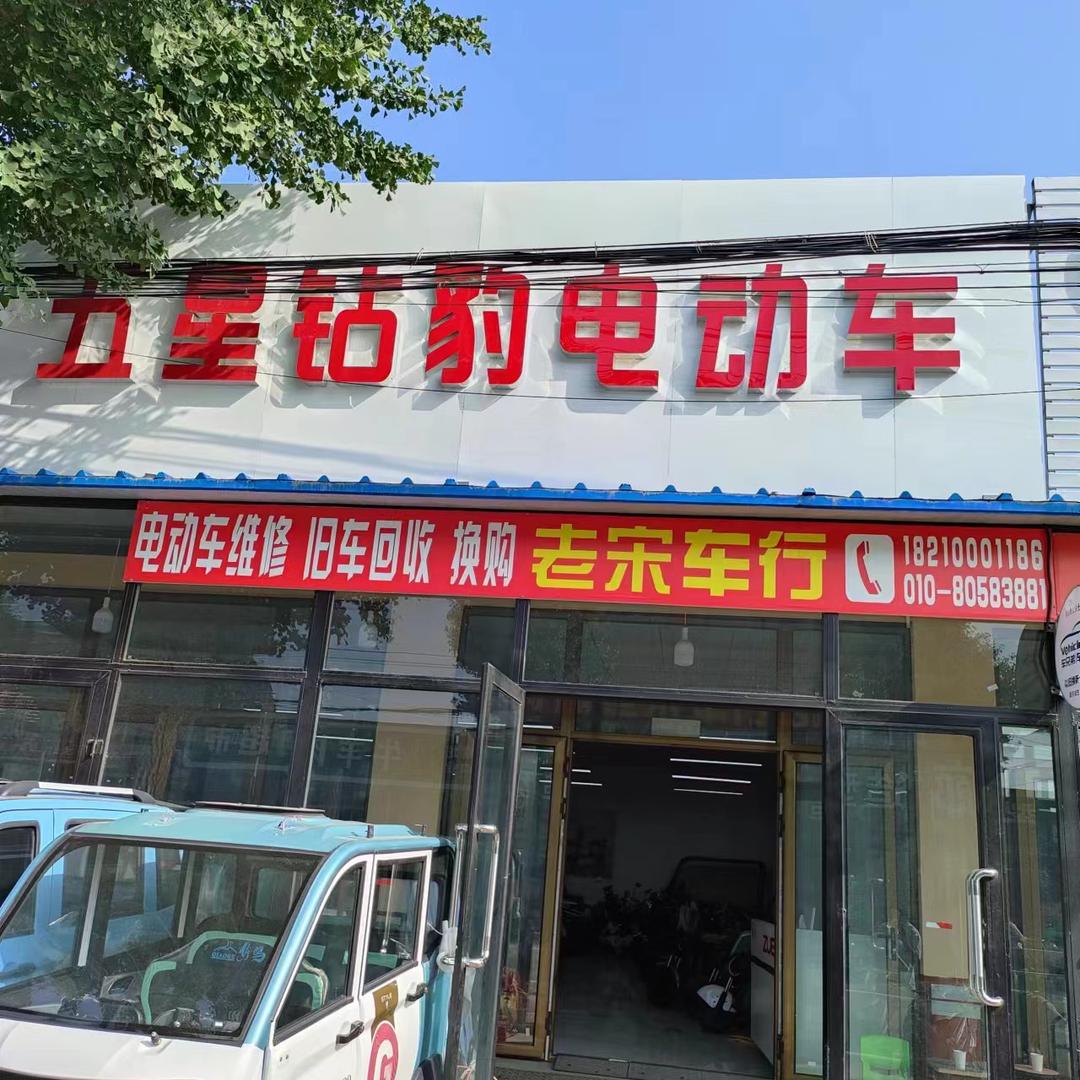 王一鸣聊电动车