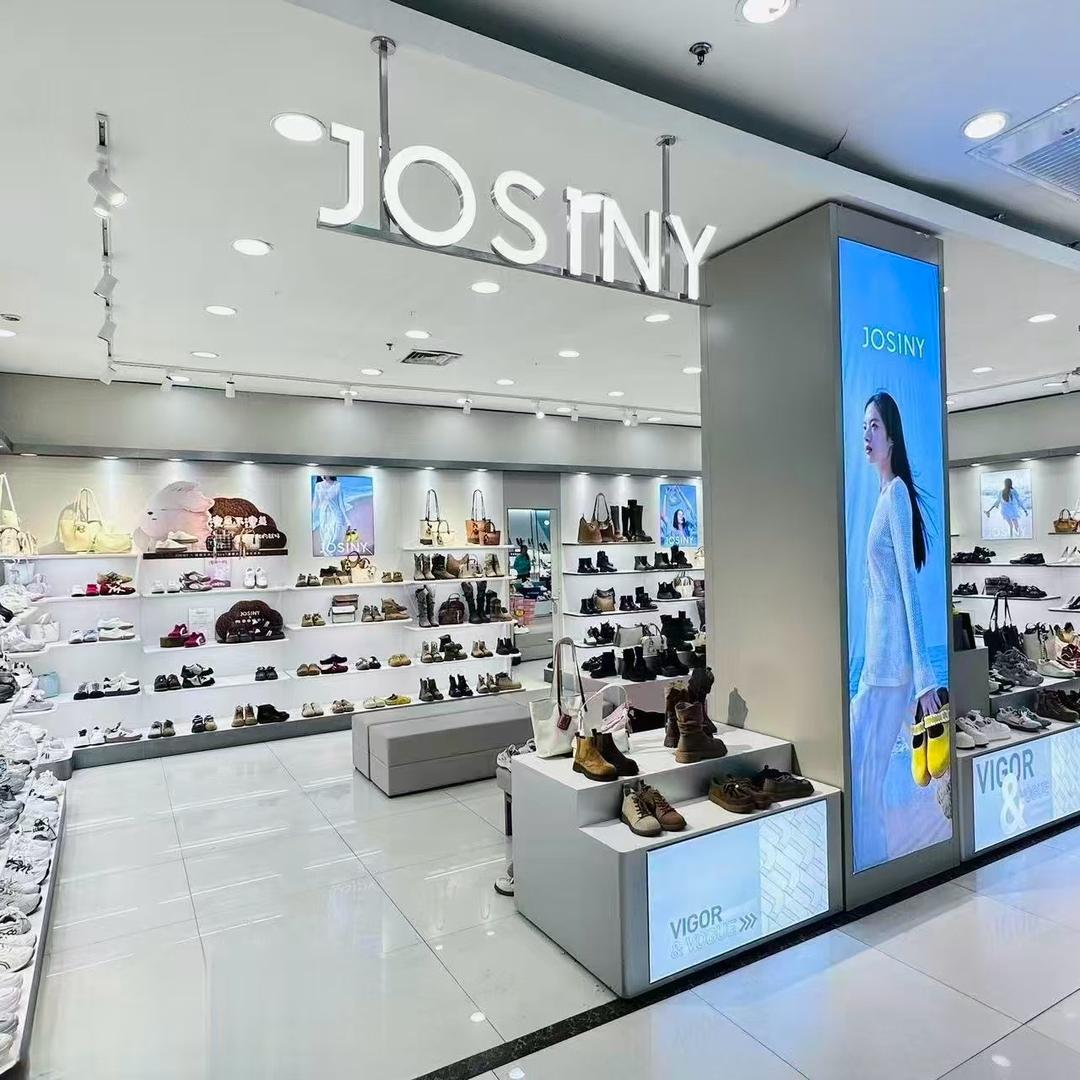 汉沽百货卓诗尼店