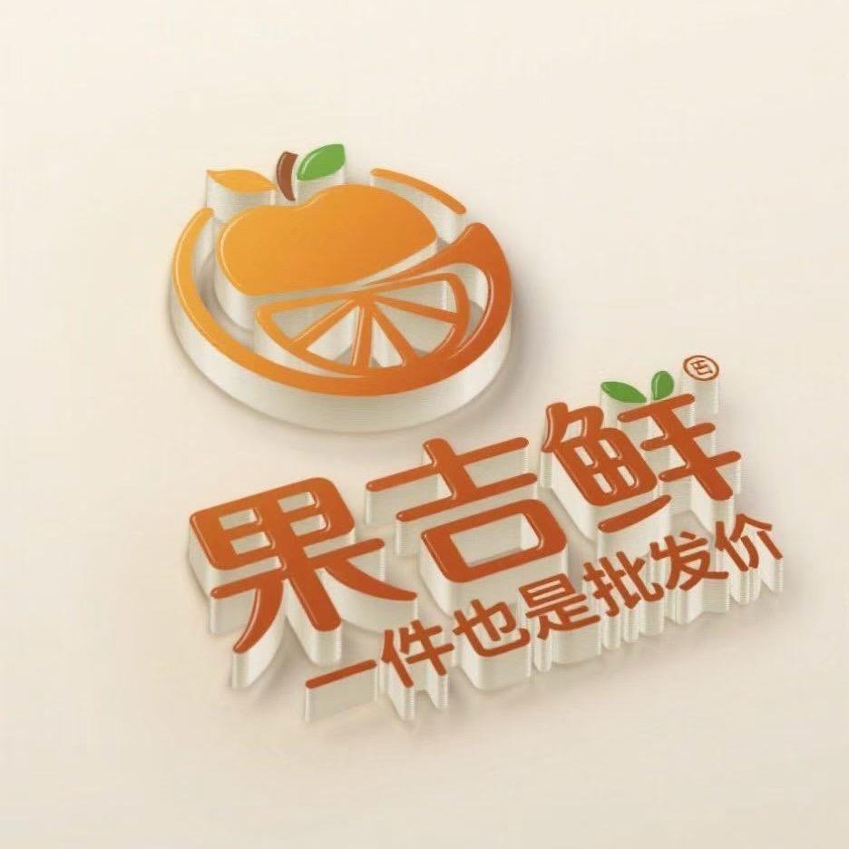 果吉鲜中高端水果的头像