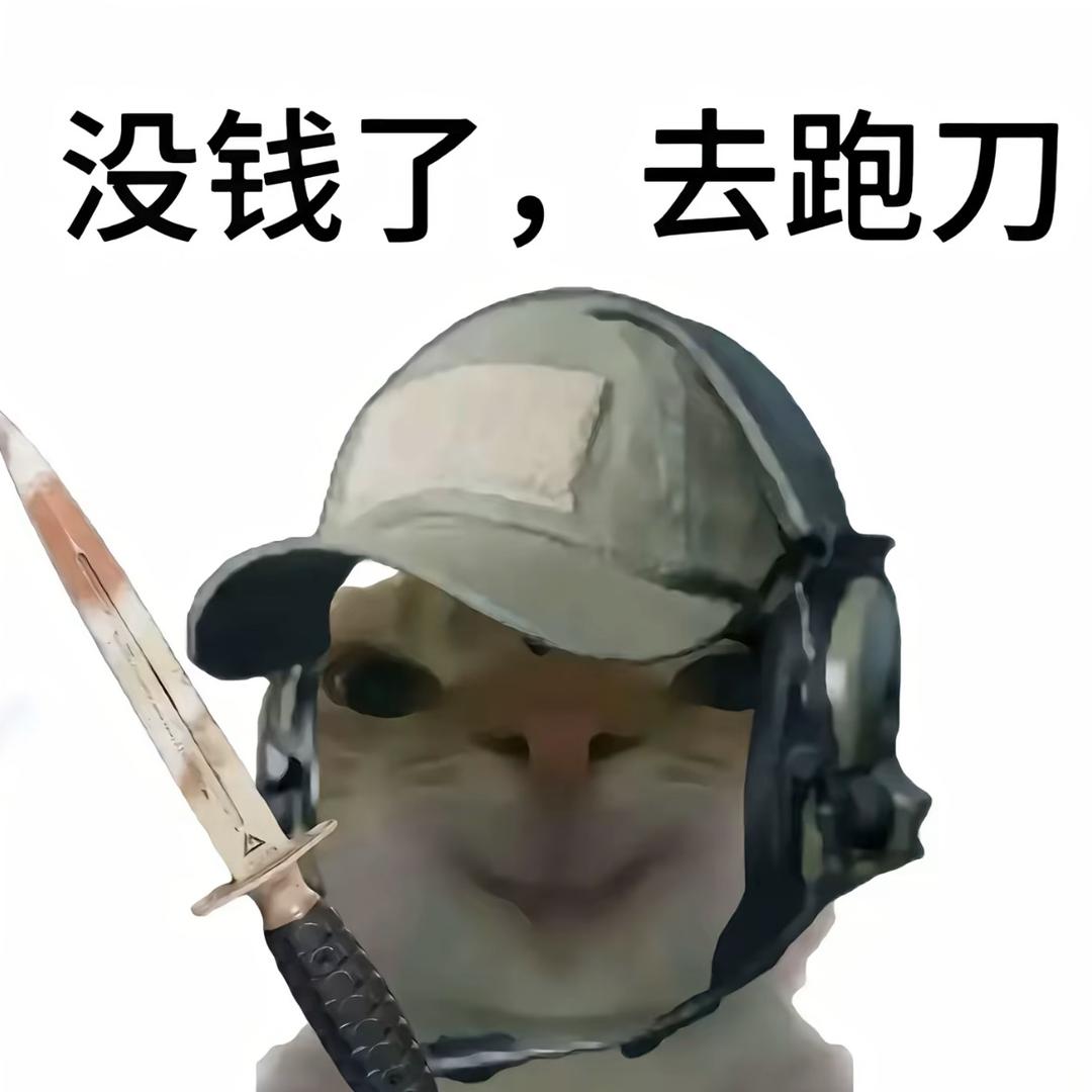 七十二（三角洲）